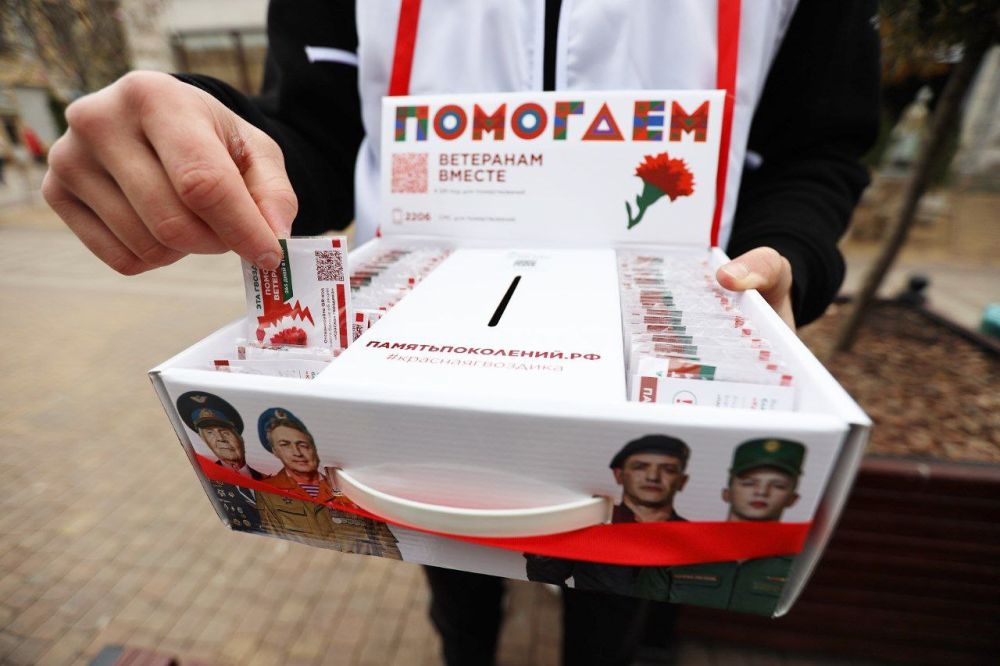 В Крыму стартовала благотворительная акция «Красная гвоздика» В Крыму стартовала благотворительная акция «Красная гвоздика»