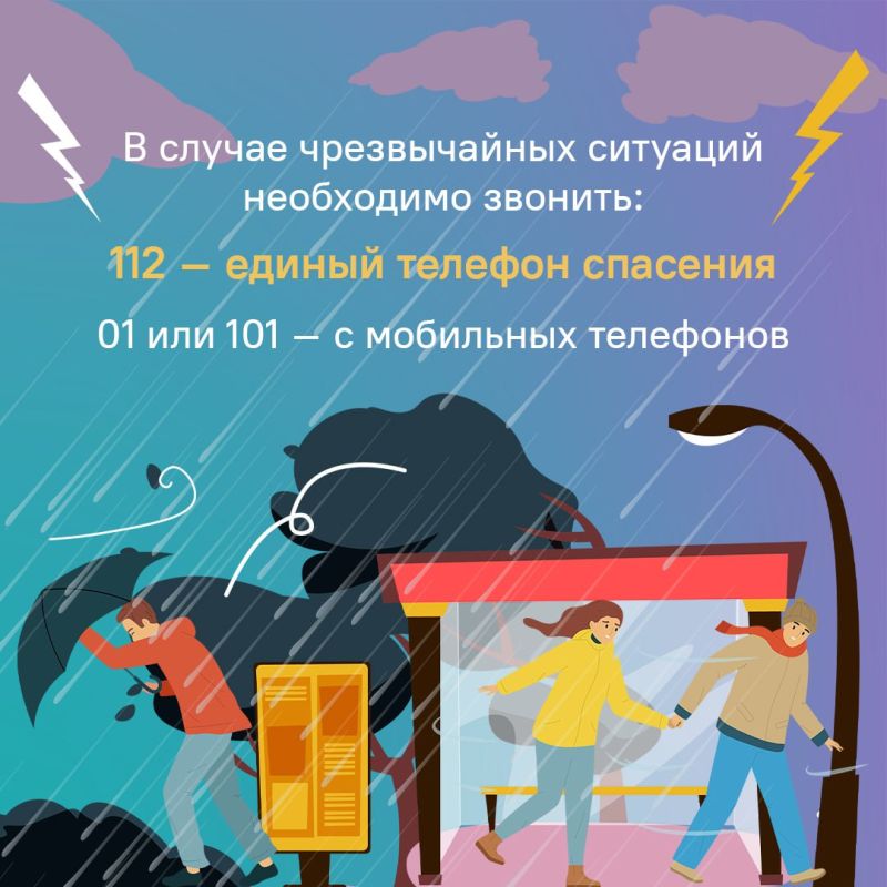 В Крыму объявлено штормовое предупреждение В Крыму объявлено штормовое предупреждение