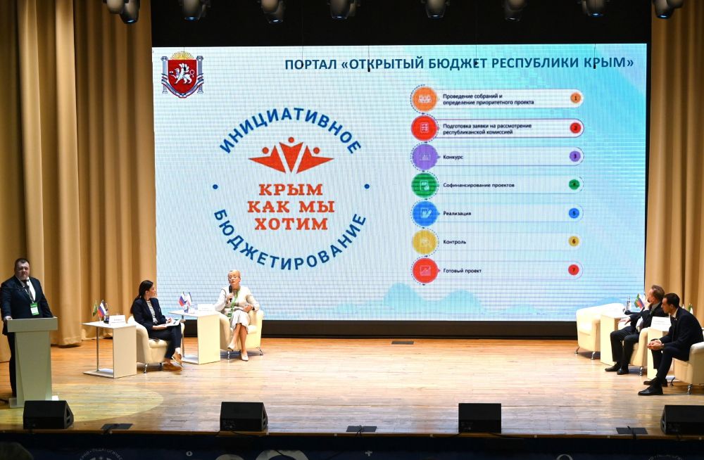 Минфин Крыма проводит юбилейную V Всероссийскую научно-практическую конференцию по вопросам экономического развития и управления региона Минфин Крыма проводит юбилейную V Всероссийскую научно-практическую конференцию по вопросам экономического развития и управления региона