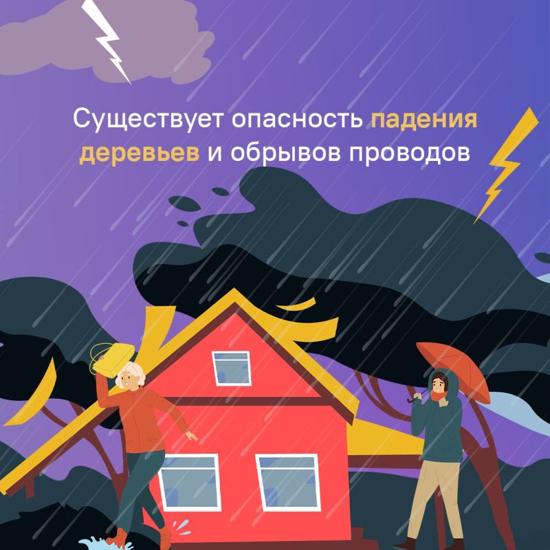 В Крыму объявлено штормовое предупреждение В Крыму объявлено штормовое предупреждение