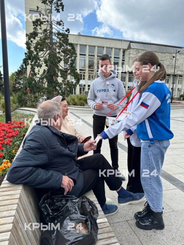 Благотворительная Всероссийская акция «Красная гвоздика» стартовала в Ялте Благотворительная Всероссийская акция «Красная гвоздика» стартовала в Ялте