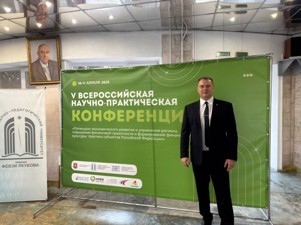 ����� ������: ��������� �� ����� ������� ������������� �������� ��������� �������� ������� � V ������������� ������-������������ ����������� "��������� �������������� �������� � ���������� �������, ��������� ����������...