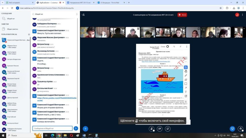 В Малой академии наук состоялся Республиканский конкурс «С компьютером на ТЫ» В Малой академии наук состоялся Республиканский конкурс «С компьютером на ТЫ»
