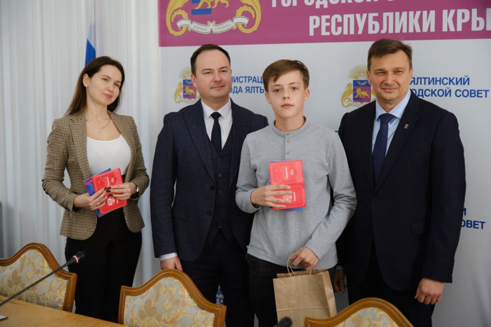 16 юным ялтинцам вручили первые паспорта 16 юным ялтинцам вручили первые паспорта