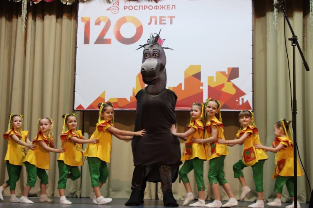 РОСПРОФЖЕЛ отмечает 120-летний юбилей! РОСПРОФЖЕЛ отмечает 120-летний юбилей!