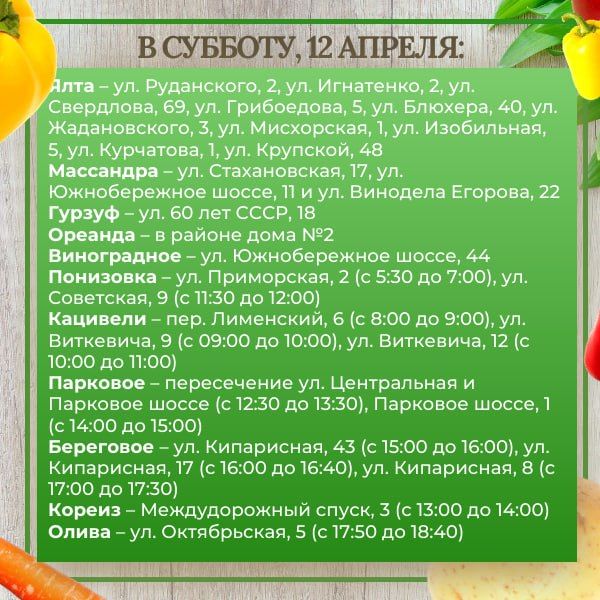 Встречаемся на сельхозярмарках! Встречаемся на сельхозярмарках!