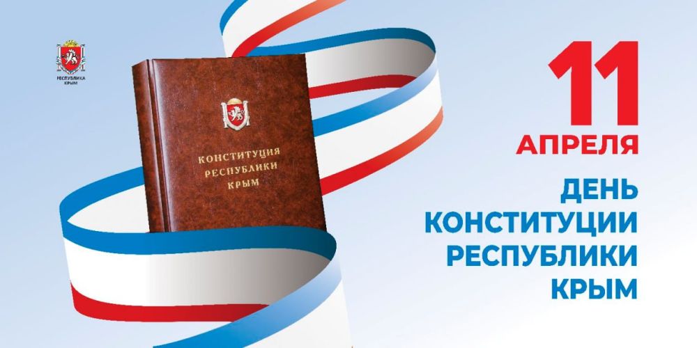 Денис Олейник: Дорогие жители Раздольненского района!