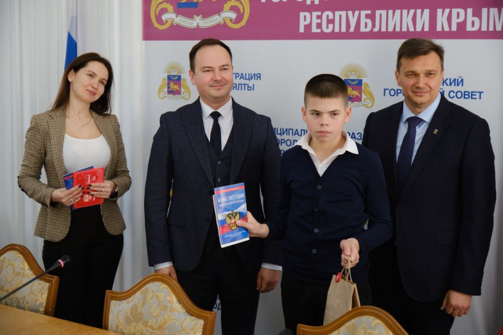 16 юным ялтинцам вручили первые паспорта 16 юным ялтинцам вручили первые паспорта