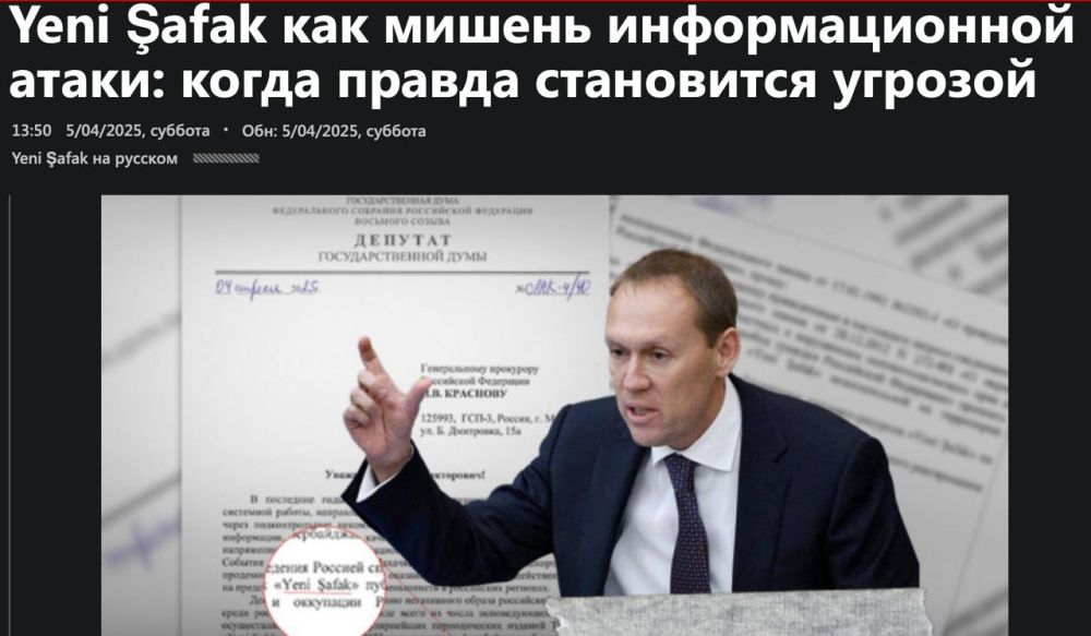 Турецкие русофобы оправдываются