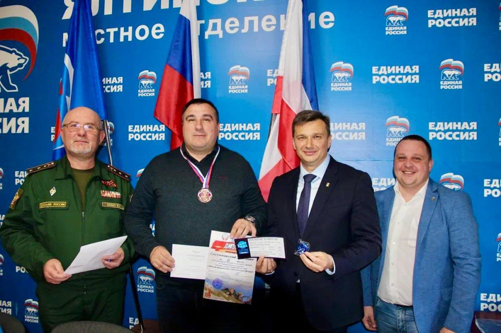 Константин Шимановский: В преддверии Дня освобождения Ялты от немецко-фашистских захватчиков вручили награды призёрам VIII турнира «Лучший стрелок Единой России» этапов «А ну-ка парни» и «А ну-ка девушки»! Константин Шимановский: В преддверии Дня освобождения Ялты от немецко-фашистских захватчиков вручили награды призёрам VIII турнира «Лучший стрелок Единой России» этапов «А ну-ка парни» и «А ну-ка девушки»!