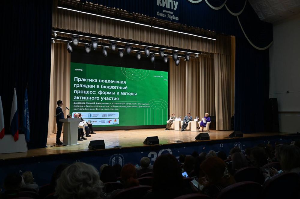 Алексей Зинченко: Принял участие во Всероссийской научно-практической конференции «Потенциал экономического развития и управления региона, повышение финансовой грамотности и формирование финансовой культуры: практика... Алексей Зинченко: Принял участие во Всероссийской научно-практической конференции «Потенциал экономического развития и управления региона, повышение финансовой грамотности и формирование финансовой культуры: практика...