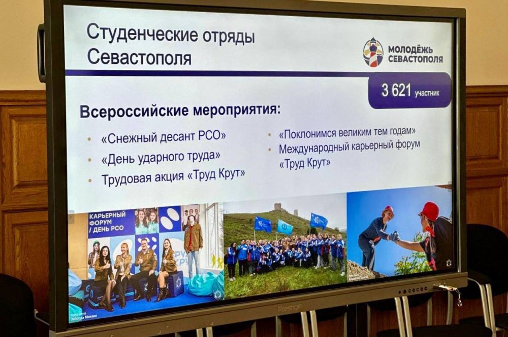 Владимир Немцев: В Законодательном Собрании состоялось расширенное заседание комитета по образованию, науке, культуре, спорту и молодежной политике, на котором рассмотрели информацию о реализации основных задач Управления по... Владимир Немцев: В Законодательном Собрании состоялось расширенное заседание комитета по образованию, науке, культуре, спорту и молодежной политике, на котором рассмотрели информацию о реализации основных задач Управления по...