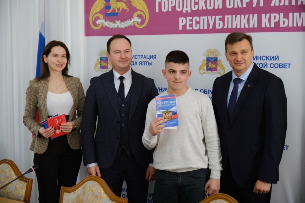 16 юным ялтинцам вручили первые паспорта 16 юным ялтинцам вручили первые паспорта