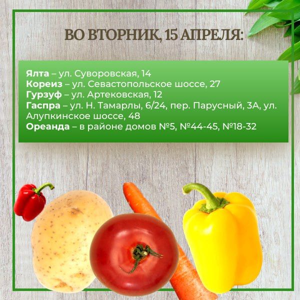 Встречаемся на сельхозярмарках! Встречаемся на сельхозярмарках!