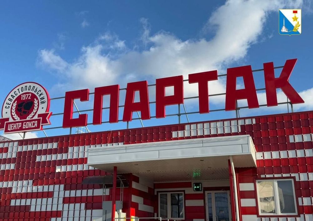 Физкультурно-оздоровительный комплекс «Спартак» получил лицензию на образовательную деятельность Физкультурно-оздоровительный комплекс «Спартак» получил лицензию на образовательную деятельность