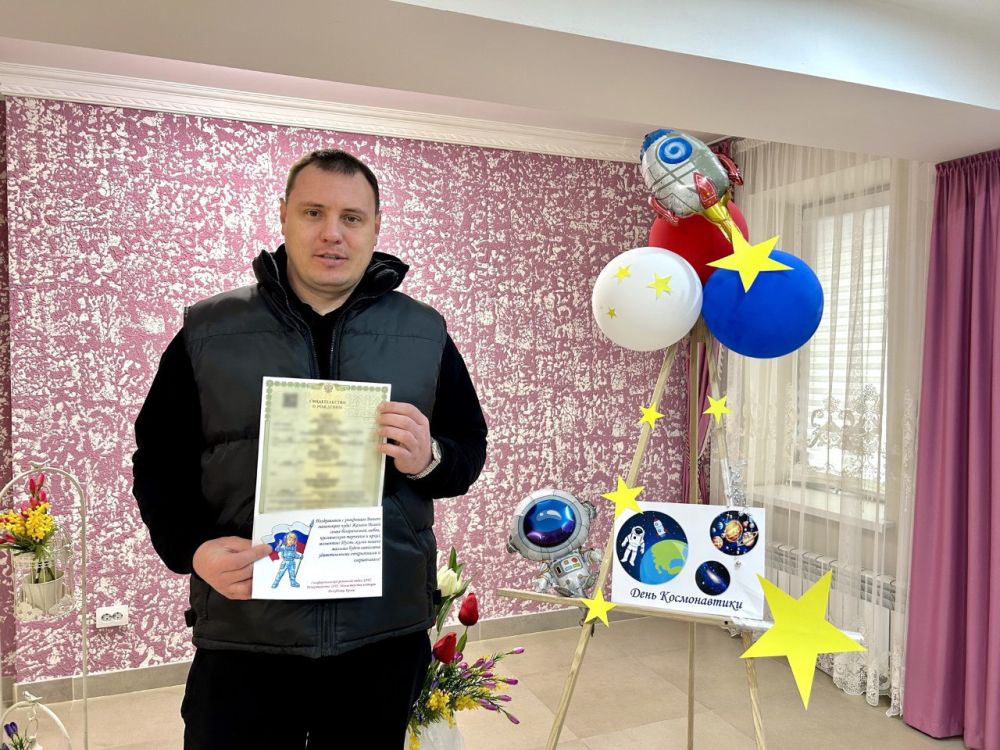 День Космонавтики также отмечали в Симферопольском районном отделе ЗАГС. День Космонавтики также отмечали в Симферопольском районном отделе ЗАГС.