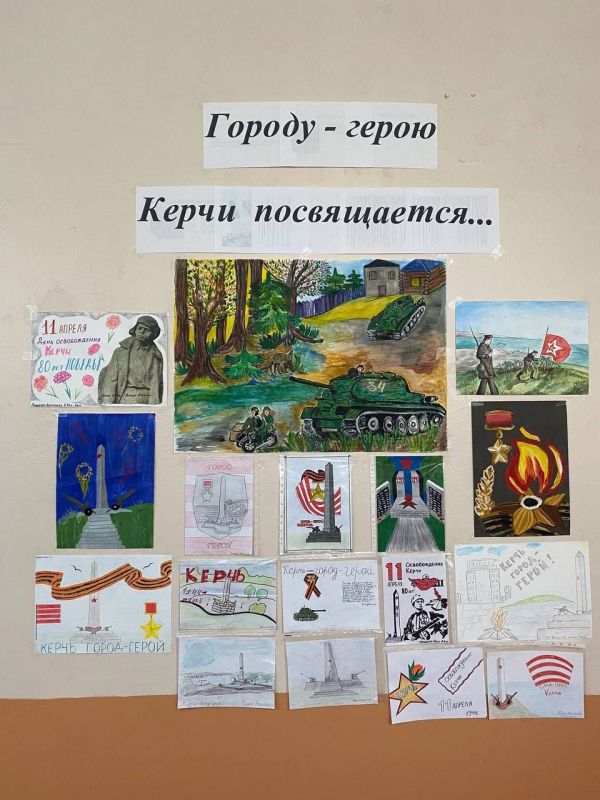 В керченских учреждениях образования прошли прошли мероприятия, посвященные Дню освобождения города от немецко-фашистских захватчиков В керченских учреждениях образования прошли прошли мероприятия, посвященные Дню освобождения города от немецко-фашистских захватчиков