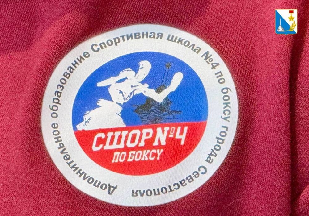 Физкультурно-оздоровительный комплекс «Спартак» получил лицензию на образовательную деятельность Физкультурно-оздоровительный комплекс «Спартак» получил лицензию на образовательную деятельность