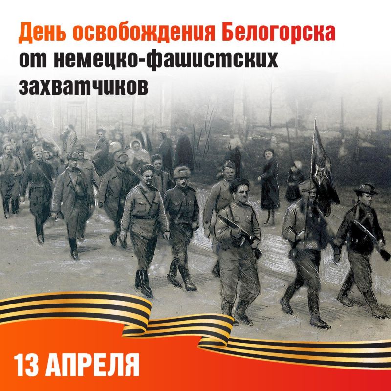   1944      ,        - 