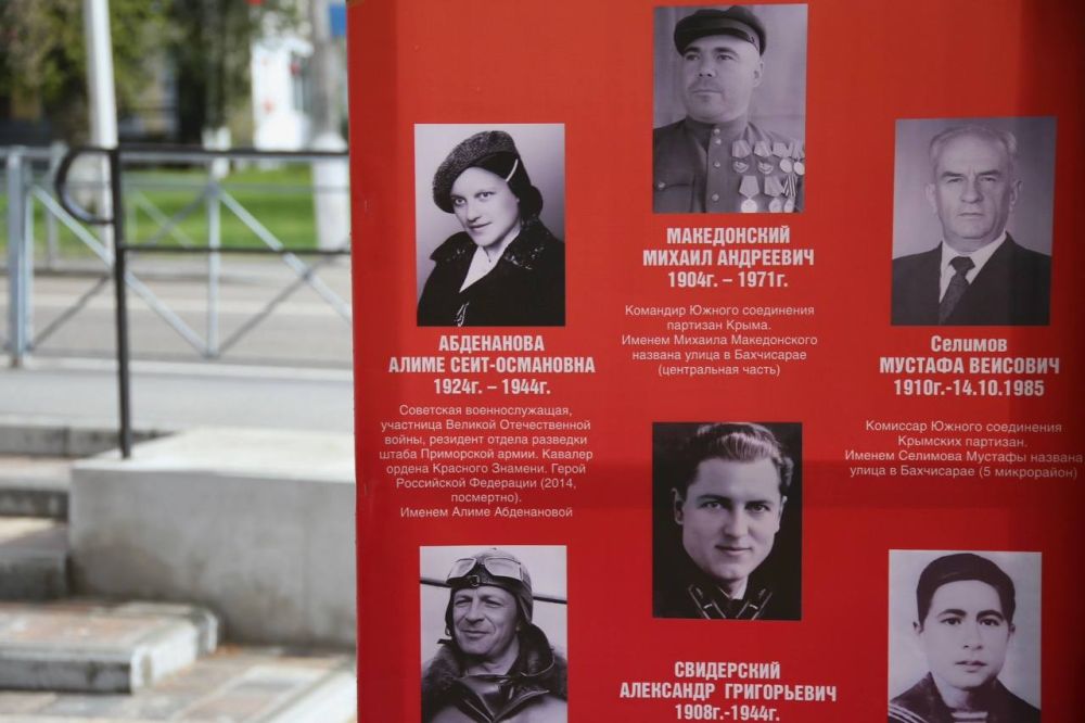 В Бахчисарае украсили сквер по улице Симферопольской в честь освобождения города и Дня Великой Победы В Бахчисарае украсили сквер по улице Симферопольской в честь освобождения города и Дня Великой Победы