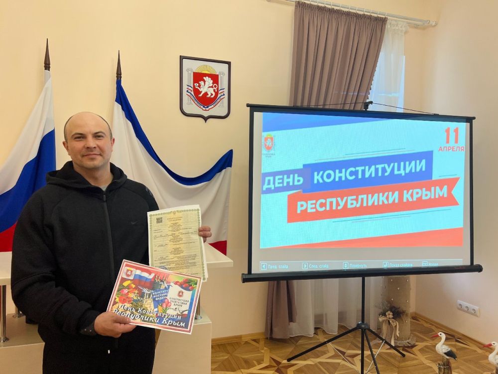 Крымская Конституция - прочный фундамент демократического развития полуострова Крымская Конституция - прочный фундамент демократического развития полуострова