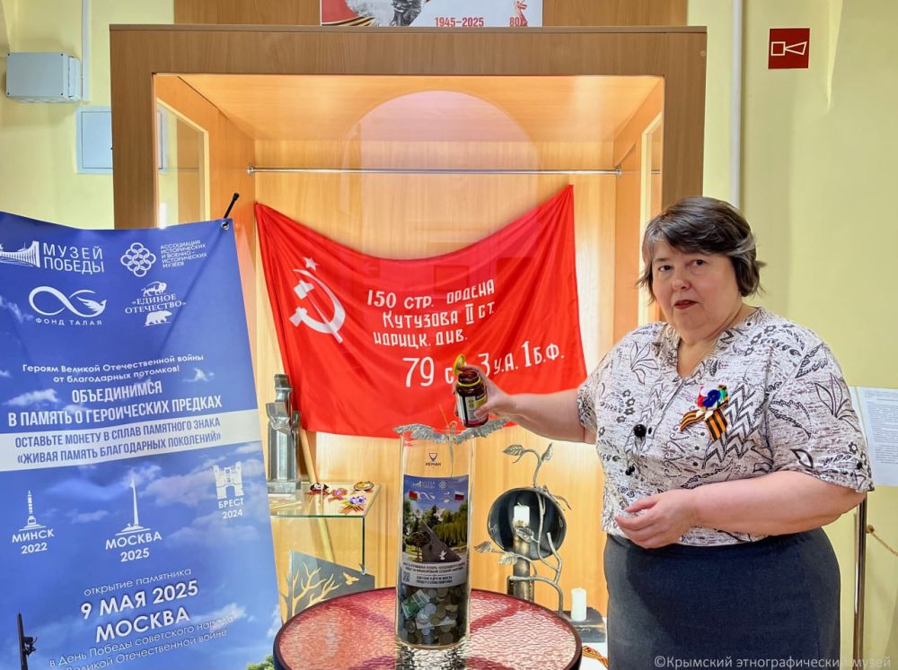 В Крымском этнографическом музее продолжается Всенародная акция «Живая память благодарных поколений» В Крымском этнографическом музее продолжается Всенародная акция «Живая память благодарных поколений»