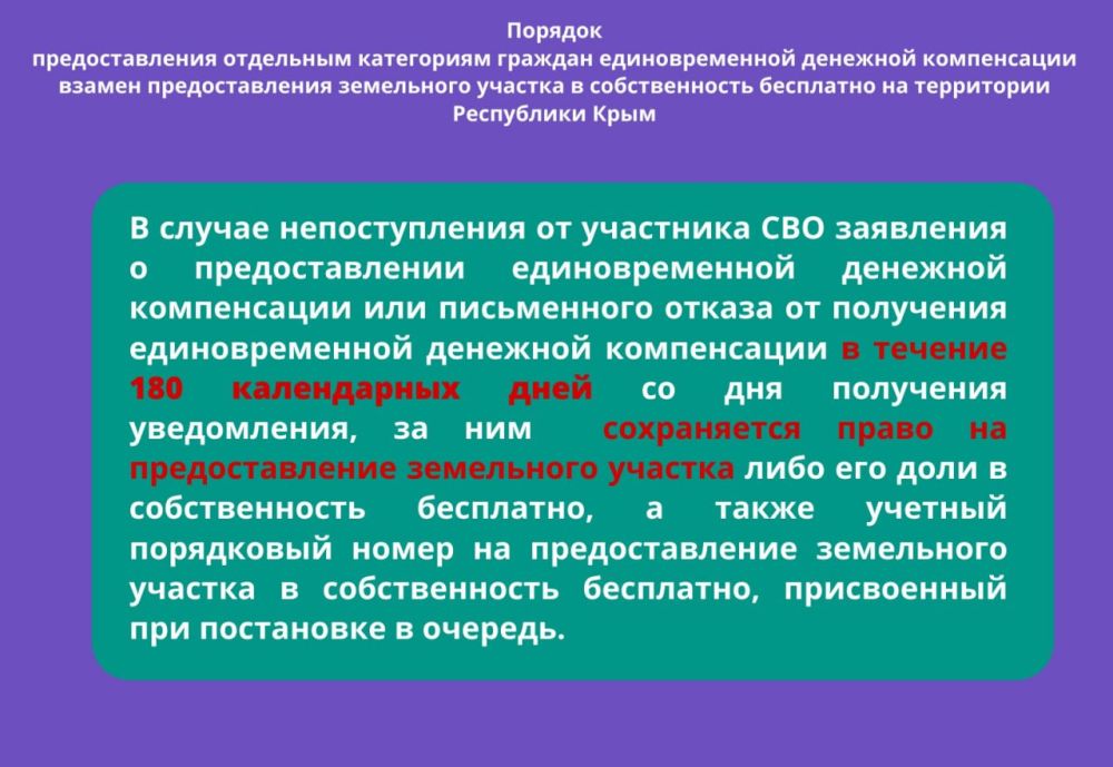 Важно ознакомиться Важно ознакомиться