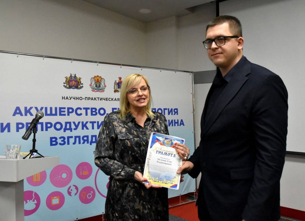 Наталья Резниченко: 11 апреля в Симферополе состоялась 5 Научно-практическая конференция «Акушерство, гинекология и репродуктивная медицина. Взгляд экспертов» С разных уголков Наталья Резниченко: 11 апреля в Симферополе состоялась 5 Научно-практическая конференция «Акушерство, гинекология и репродуктивная медицина. Взгляд экспертов» С разных уголков