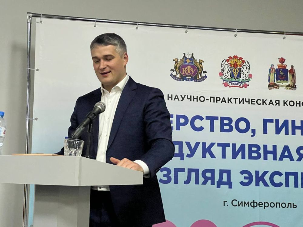 Наталья Резниченко: 11 апреля в Симферополе состоялась 5 Научно-практическая конференция «Акушерство, гинекология и репродуктивная медицина. Взгляд экспертов» С разных уголков Наталья Резниченко: 11 апреля в Симферополе состоялась 5 Научно-практическая конференция «Акушерство, гинекология и репродуктивная медицина. Взгляд экспертов» С разных уголков