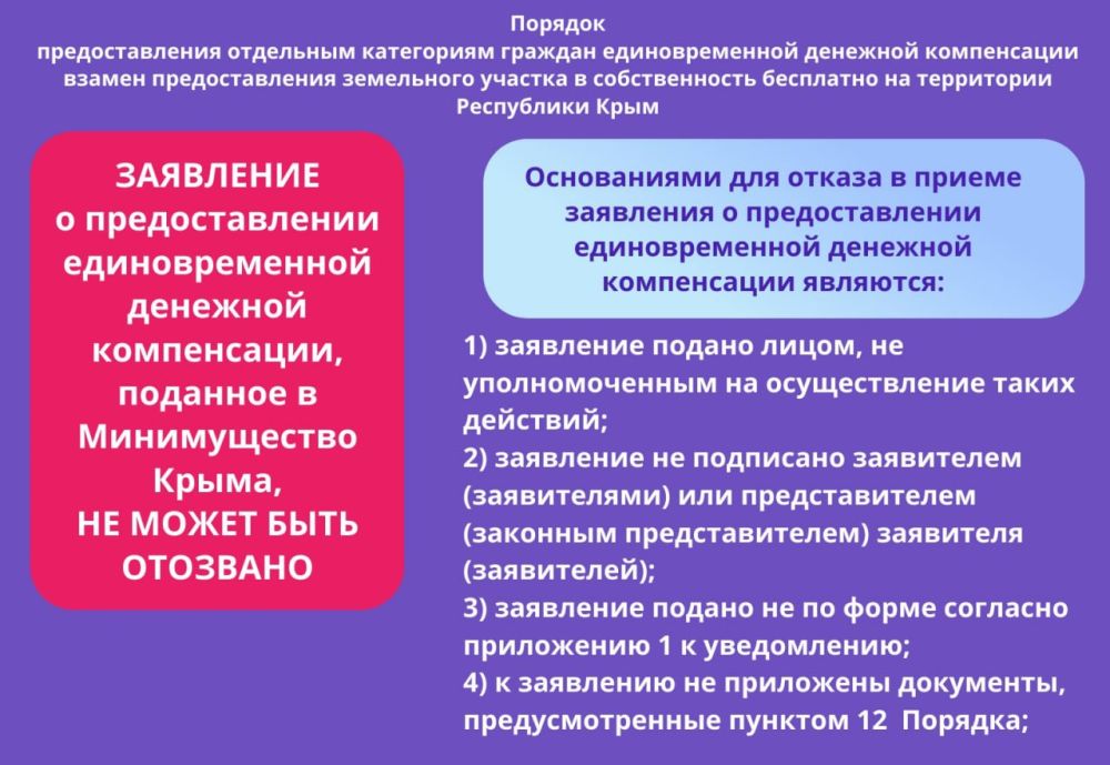 Важно ознакомиться Важно ознакомиться