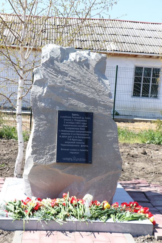 Ольга Урайкина: Сегодня в сквере «Героев Крыма» по ул. Ленина, с. Плодовое Бахчисарайского района состоялось торжественное мероприятие, посвящённое открытию памятного знака морякам 1-го и 20-го батальона 7-й бригады морской... Ольга Урайкина: Сегодня в сквере «Героев Крыма» по ул. Ленина, с. Плодовое Бахчисарайского района состоялось торжественное мероприятие, посвящённое открытию памятного знака морякам 1-го и 20-го батальона 7-й бригады морской...