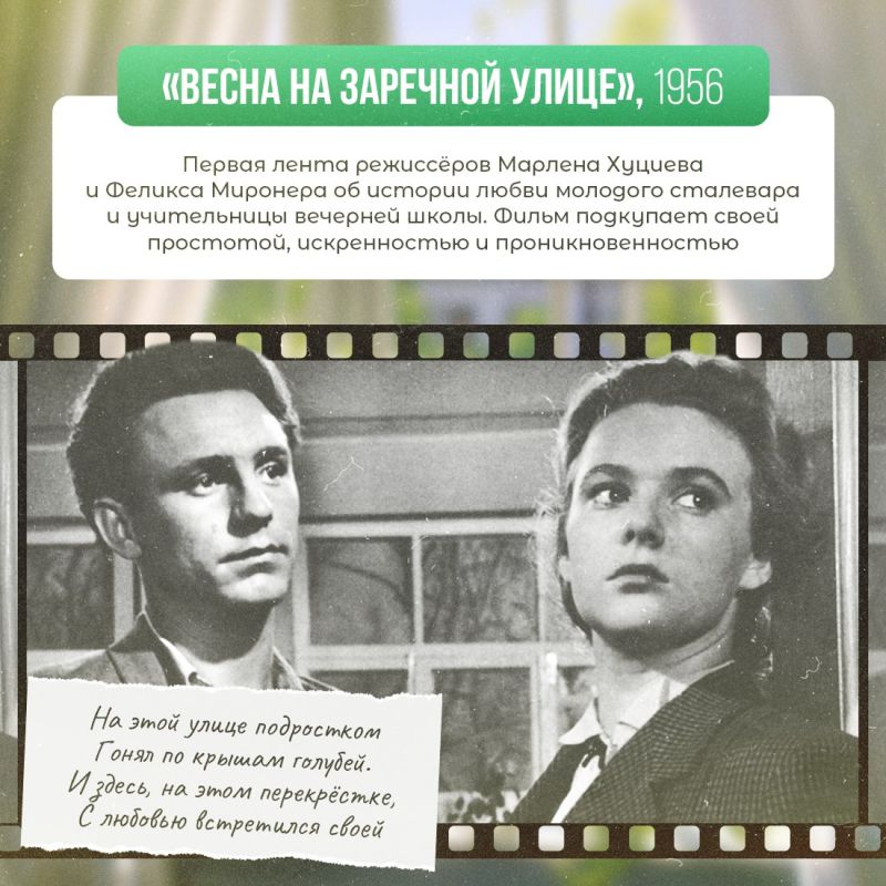 Весна — время вдохновения и новых надежд Весна — время вдохновения и новых надежд