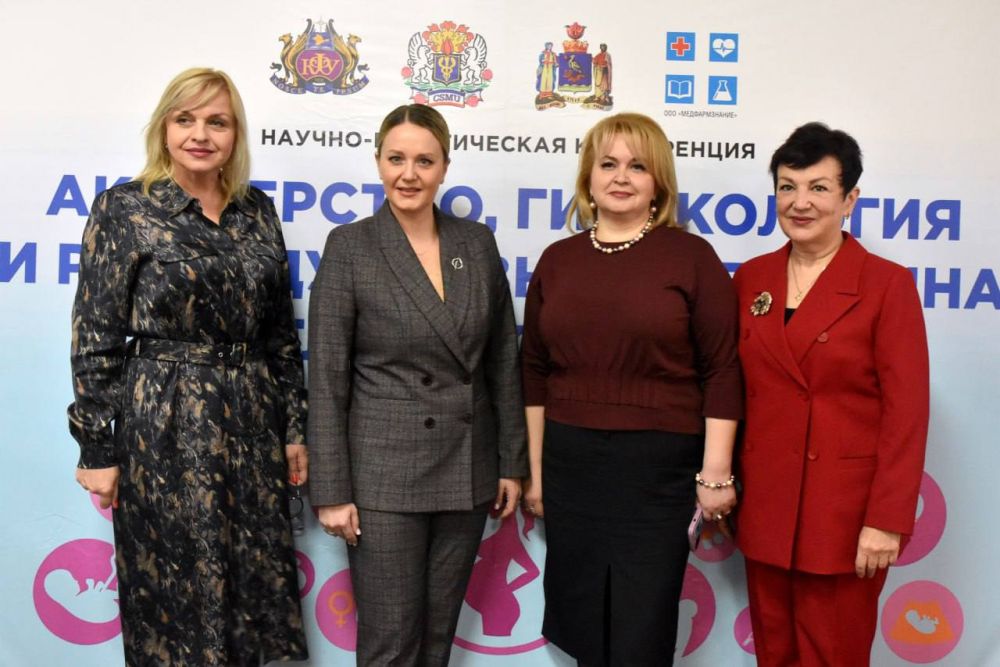 Наталья Резниченко: 11 апреля в Симферополе состоялась 5 Научно-практическая конференция «Акушерство, гинекология и репродуктивная медицина. Взгляд экспертов» С разных уголков Наталья Резниченко: 11 апреля в Симферополе состоялась 5 Научно-практическая конференция «Акушерство, гинекология и репродуктивная медицина. Взгляд экспертов» С разных уголков