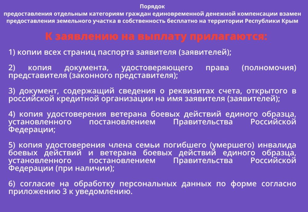 Важно ознакомиться Важно ознакомиться