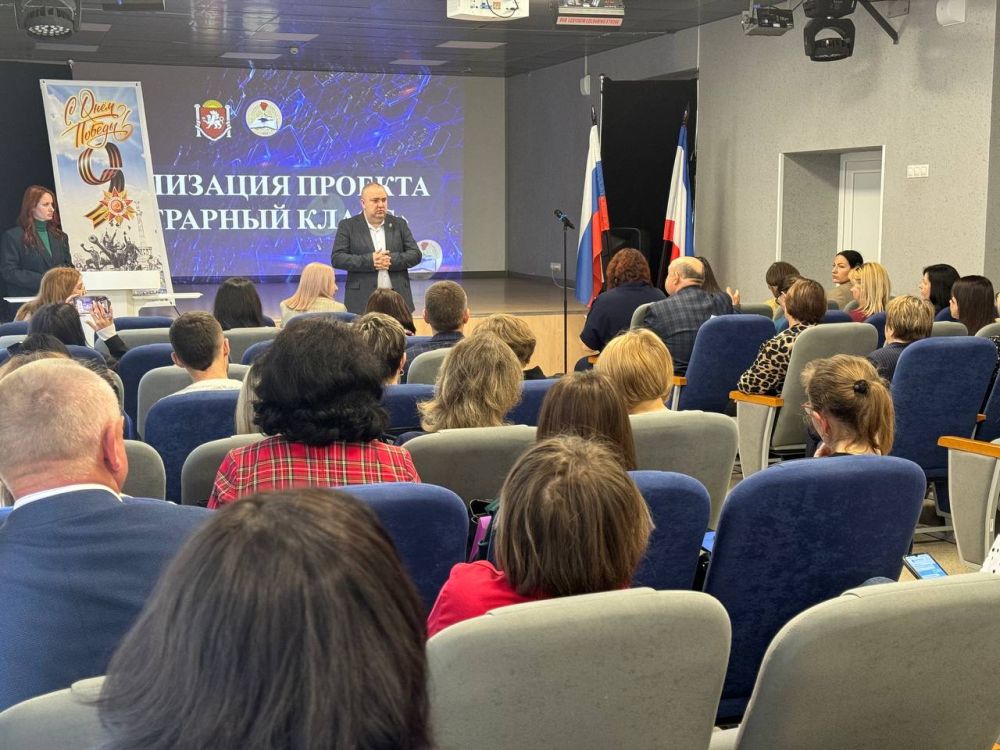 Валентина Лаврик: На базе Крымской гимназии-интерната для одаренных детей прошел республиканский семинар «Реализация проекта «Аграрный класс» Валентина Лаврик: На базе Крымской гимназии-интерната для одаренных детей прошел республиканский семинар «Реализация проекта «Аграрный класс»