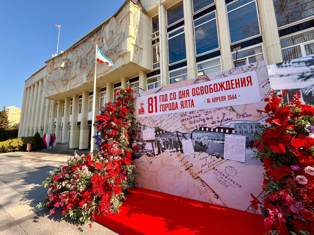 Ялту украшают в преддверии Дня Победы Ялту украшают в преддверии Дня Победы