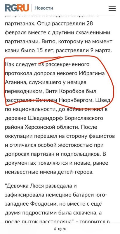 Николай Стариков: Хотелось бы отреагировать на одну публикацию Николай Стариков: Хотелось бы отреагировать на одну публикацию