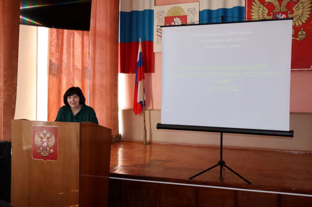 16 апреля 2025 года в зале заседаний Администрации Раздольненского района состоялись публичные слушания по отчету об исполнении бюджета муниципального образования Раздольненский район Республики Крым за 2024 год
