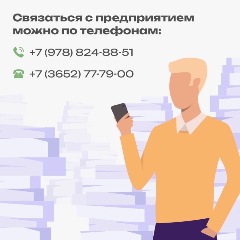 В Крыму стартовала ежегодная экологическая акция по сбору макулатуры «Сохраняя природу, сохраняешь жизнь!» В Крыму стартовала ежегодная экологическая акция по сбору макулатуры «Сохраняя природу, сохраняешь жизнь!»