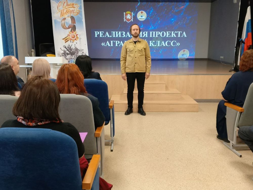 Валентина Лаврик: На базе Крымской гимназии-интерната для одаренных детей прошел республиканский семинар «Реализация проекта «Аграрный класс» Валентина Лаврик: На базе Крымской гимназии-интерната для одаренных детей прошел республиканский семинар «Реализация проекта «Аграрный класс»