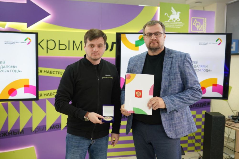 Рабочая поездка в Республику Крым Рабочая поездка в Республику Крым