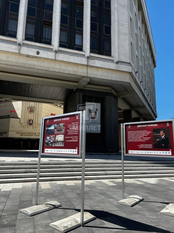 У здания Госсовета Республики презентовали фотовыставку, посвящённую Диктанту Победы У здания Госсовета Республики презентовали фотовыставку, посвящённую Диктанту Победы