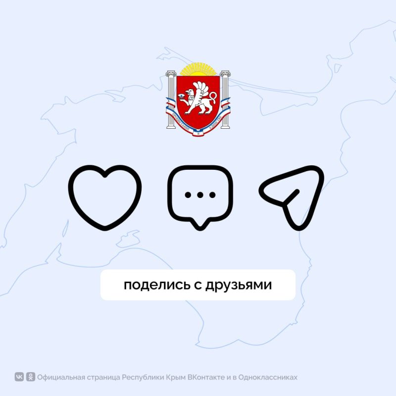 В Крыму разработали маршрут в формате квеста по цветущим локациям В Крыму разработали маршрут в формате квеста по цветущим локациям