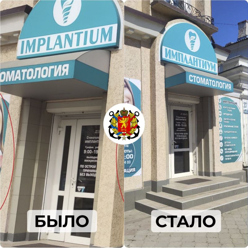 #городские_новости. В Керчи меняют иностранные вывески на русскоязычные #городские_новости. В Керчи меняют иностранные вывески на русскоязычные