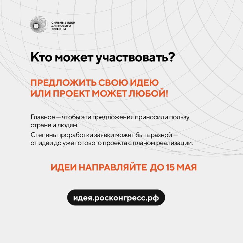 Про направление Национальная технологическая инициатива форума #СильныеИдеи Про направление Национальная технологическая инициатива форума #СильныеИдеи