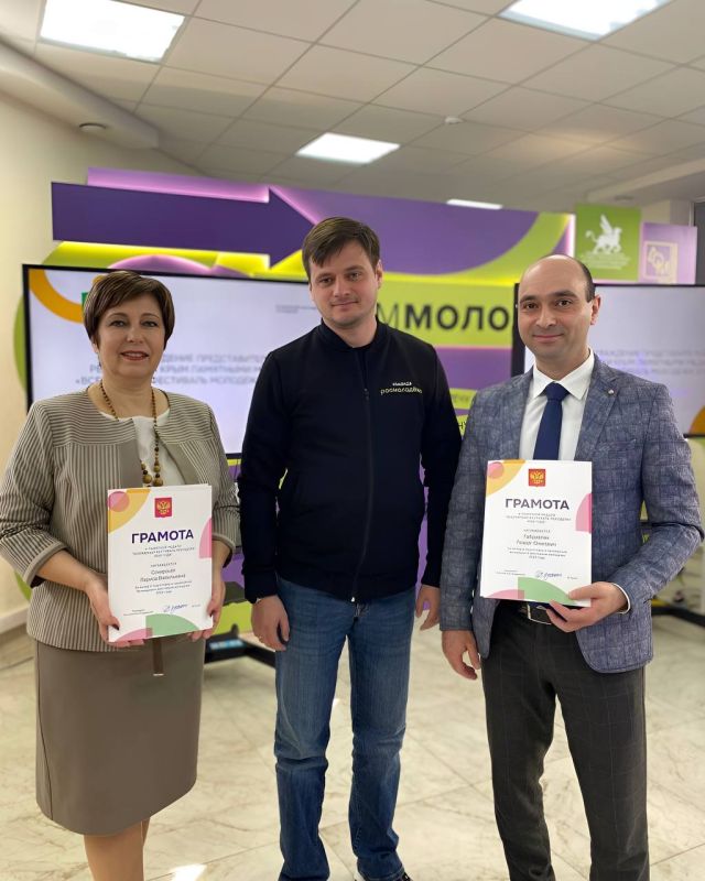 Поздравляем директора Дома дружбы народов, Заслуженного работника культуры Республики Крым Ларису Сокирскую с высокой оценкой ее труда. Сегодня, Алексей Зинченко, председатель Государственного комитете молодежной политики... Поздравляем директора Дома дружбы народов, Заслуженного работника культуры Республики Крым Ларису Сокирскую с высокой оценкой ее труда. Сегодня, Алексей Зинченко, председатель Государственного комитете молодежной политики...