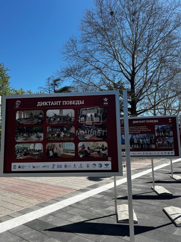 У здания Госсовета Республики презентовали фотовыставку, посвящённую Диктанту Победы У здания Госсовета Республики презентовали фотовыставку, посвящённую Диктанту Победы