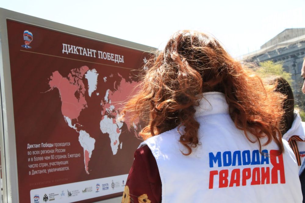 Активисты «Молодой Гвардии» Республики Крым приняли участие в открытии фотовыставки, посвященной акции «Диктант Победы» Активисты «Молодой Гвардии» Республики Крым приняли участие в открытии фотовыставки, посвященной акции «Диктант Победы»