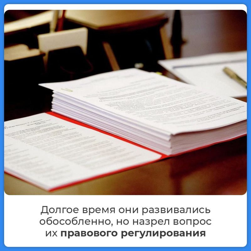 Цифровая экономика получает новые правила игры Цифровая экономика получает новые правила игры