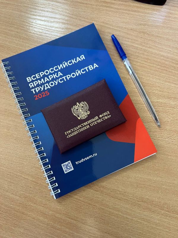 В Крыму прошел региональный этап всероссийской ярмарки трудоустройства В Крыму прошел региональный этап всероссийской ярмарки трудоустройства
